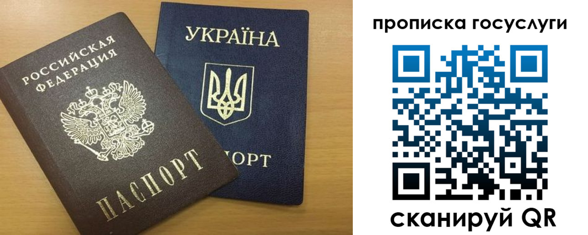 временная регистрация в квартире в Вуктыле
