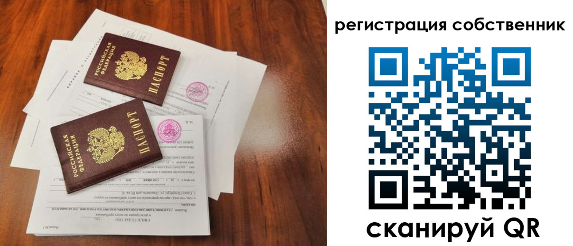 форма 3 в Вуктыле
